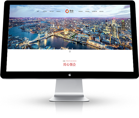 金融行业网站建设解决方案