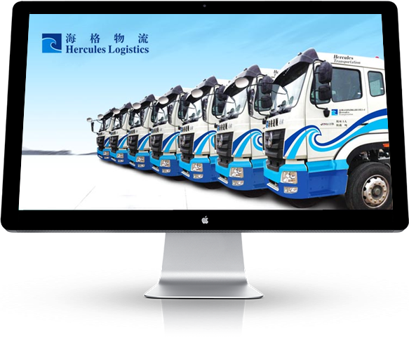 物流行业网站建设方案