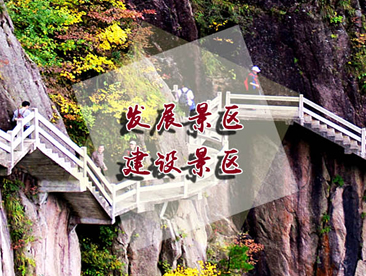 瑞东园林栈道