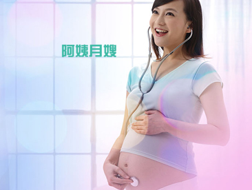 阿姨月嫂