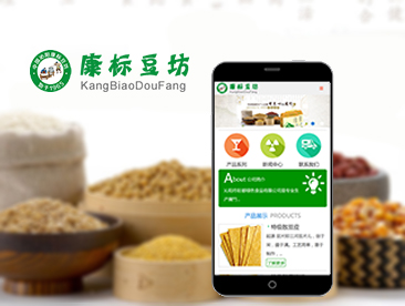 康标豆坊