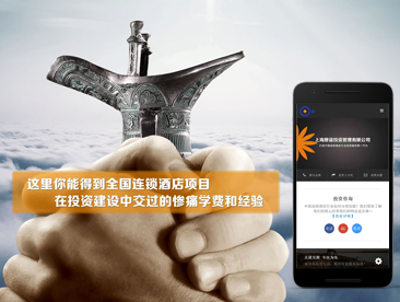 锦江之星