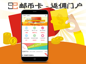 92邮币卡门户