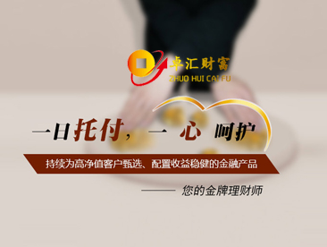 石家庄卓汇财富私募基金管理有限公司