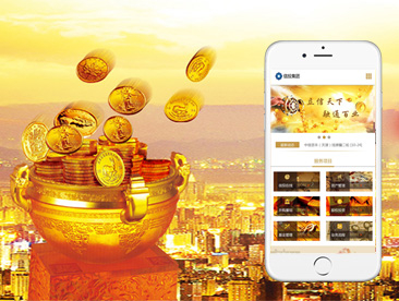 河北信投集团资产管理有限公司