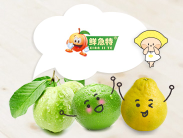鲜急特
