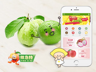 鲜急特