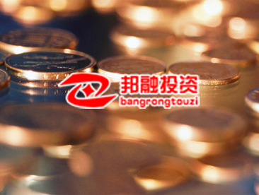 邦融投资咨询有限公司