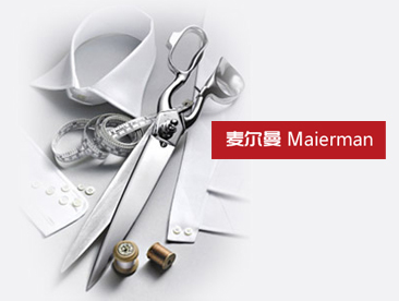 石家庄麦尔曼服装贸易有限公司