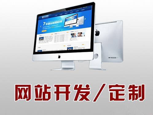 石家庄网站建设公司