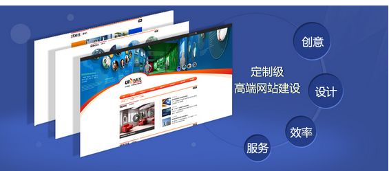 如何选择做网站公司