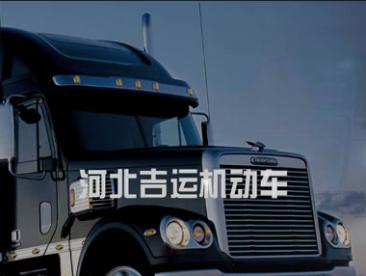 石家庄网络推广案例：吉运机动车