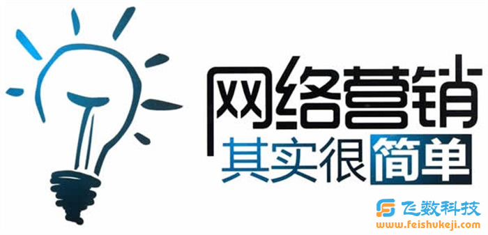 网站推广公司推荐