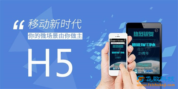 网站建设价格