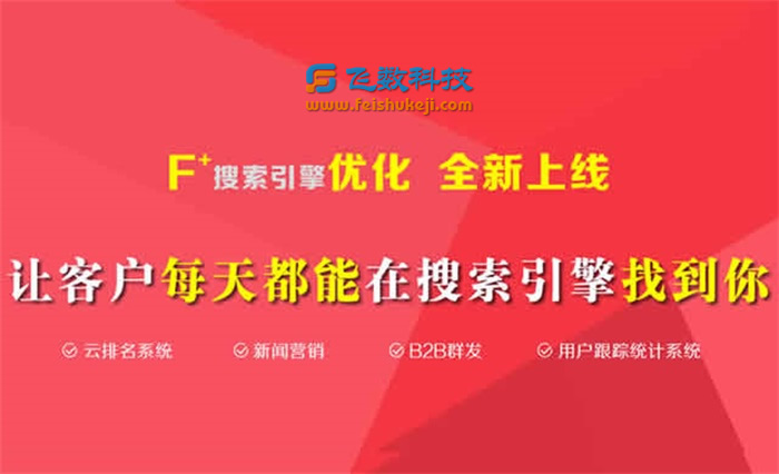 网站推广多少钱