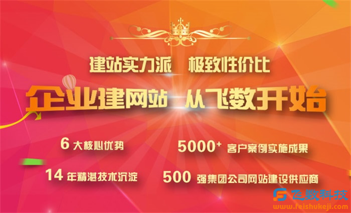 石家庄网站推广公司