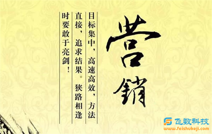 石家庄网络推广价格