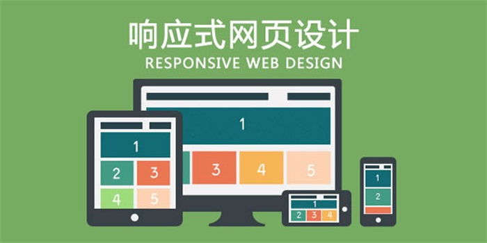 网站制作价格
