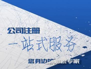 众诚同心财务咨询