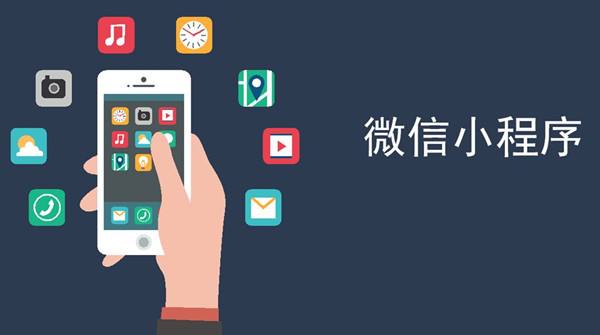 石家庄APP开发定制公司
