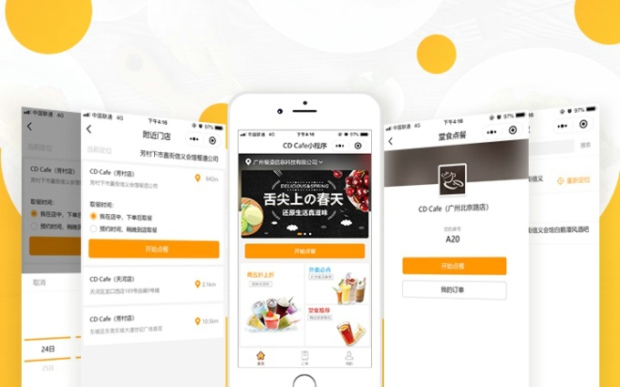 石家庄网站建设