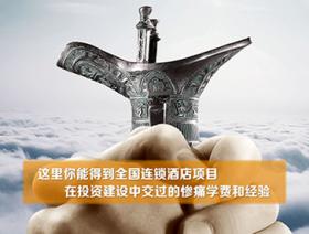 锦江之星