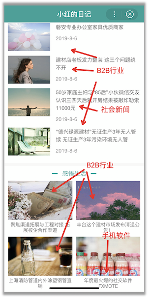 F:图片2.png