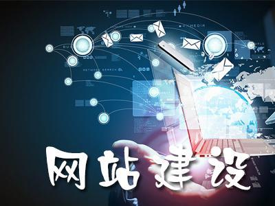 手机网站和微网站的区别是什么？