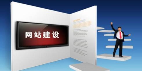网页制作需要做到的三不要是什么？