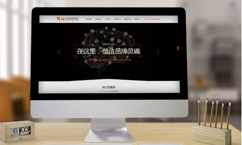 讲述一下网站创建是怎么进行收费的