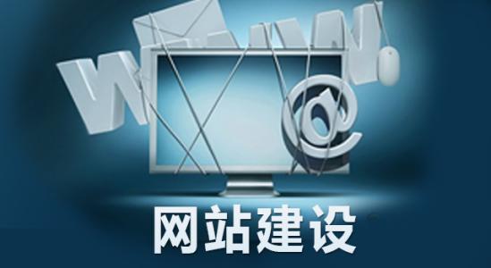 石家庄做网站哪家好，怎么找专业的建站公司？