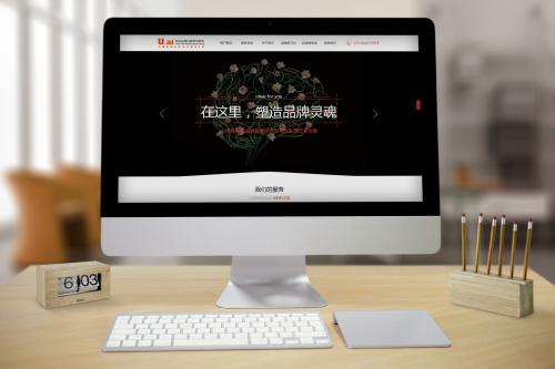 网站建设之前应该遵守的设计原则是什么？