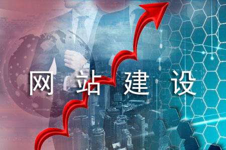 网站排版要注意什么问题？