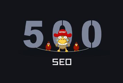 HTTP500内部服务器错误如何解决？