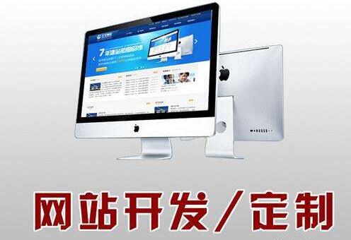 企业选择建站的原因是什么？
