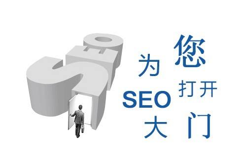 网站内部优化应该怎么做？