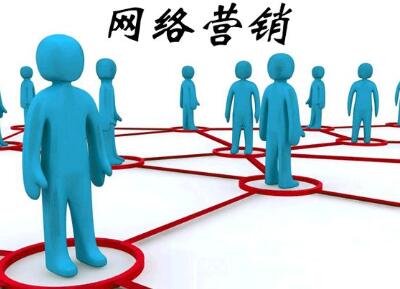 企业应该选择传统媒体还是全网营销？